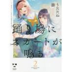 [книга@/ журнал ]/.. место . юбка ...2 (ID комиксы / 100 .. комиксы )/...../ работа ( комиксы )