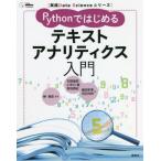 [ бесплатная доставка ][книга@/ журнал ]/Python. впервые . текст дыра litiks введение ( практика Data)/. Gou история / сборник работа камень 
