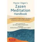 [книга@/ журнал ]/Master DOgen*s Zazen Meditation Handbook A Translat