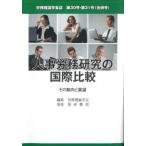[ бесплатная доставка ][книга@/ журнал ]/.. теория .. журнал no. 30 номер * no. 31 номер (.. номер )/.. теория .. журнал редактирование комитет / редактирование 