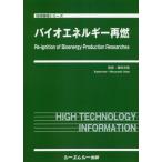 [ бесплатная доставка ][книга@/ журнал ]/ Vaio энергия повторный .( земля окружающая среда серии )/. рисовое поле . прекрасный /..