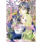 [книга@/ журнал ]/. love .. . страна. . женщина .... нет ..... меласса месяц . высота .. ..(. женщина Dolce * комиксы )/.. ....