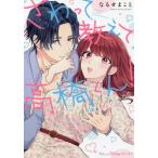 [книга@/ журнал ]/.... объяснить высота . kun! такой же ....... выходной (ptiruHoney комиксы )/ становится ... работа 