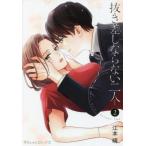 [книга@/ журнал ]/ вытащенный разница . если нет 2 человек 2 (ptiru комиксы )/ Emoto ./ работа 