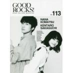 [книга@/ журнал ]/GOOD ROCKS! GOOD CULTURE MAGAZINE Vol.113/ блокировка senta Tein me