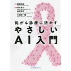 [ бесплатная доставка ][книга@/ журнал ]/... медицинская ........AI введение / глициния рисовое поле широкий ./ редактирование храм книга@../ работа ..../ работа . гарантия 