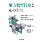 [книга@/ журнал ]/ район образование line .. эта пространство / Honda правильный человек / сборник работа река сверху ../ сборник работа Ogawa правильный человек /( другой ) работа 