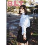 【送料無料】[本/雑誌]/B.L.T.g