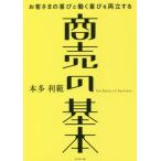 [книга@/ журнал ]/ quotient .. основы . покупатель ... радость ... радость . обе . делать / Honda выгода ./ работа 
