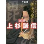 [книга@/ журнал ]/ map мнение сверху криптомерия . доверие Chronicle ....*. последующий дракон ~/ сейчас удача ./ работа 
