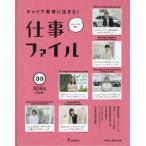 [книга@/ журнал ]/SDGs. работа / маленький . книжный магазин редактирование часть / сборник работа 