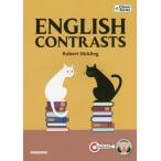 [ бесплатная доставка ][книга@/ журнал ]/English Contrasts крыло lishu гид основа текст закон ... английский язык. способ применения (Clover) [ ответ * перевод нет ]/RobertHickling/ работа 