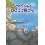 [книга@/ журнал ]/mana kun. .... магазин san /..... ./ работа 