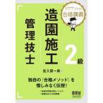 [ бесплатная доставка ][книга@/ журнал ]/2 класс структура . сооружение труба инженер miya талон . сырой. соответствие требованиям ../. входить . один ./ работа 