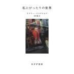 [книга@/ журнал ]/ я . в точности. мир /. название :UN MONDE SUR MESURE/nata Lee *skovuronek/( работа ).../ перевод 
