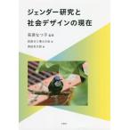 [ бесплатная доставка ][книга@/ журнал ]/jenda- изучение . общество дизайн. на данный момент / Hagi ..../.. Hagi .zemi... ./ работа Morita серия futoshi 