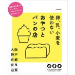 [книга@/ журнал ]/ яйцо,., пшеница ... нет закуска . хлеб. магазин ( L magamook)/ столица Hanshin L журнал фирма 
