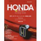 [книга@/ журнал ]/ Honda. технология ( Motor Fan отдельный выпуск )/ три .