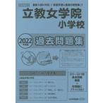 [ бесплатная доставка ][книга@/ журнал ]/.. женщина .. начальная школа прошлое рабочая тетрадь (*22 начальная школа другой рабочая тетрадь столичная зона версия 16)/ Япония учеба map 