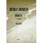 [ бесплатная доставка ][книга@/ журнал ]/..... минут no. 2 шт /..../ редактирование представитель 