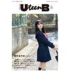 [本/雑誌]/UteenB (ユーティーンビー) No.01 【W表紙】 筒井あやめ (乃木坂46) / 北川莉央