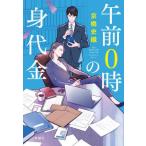[книга@/ журнал ]/ до полудня 0 час. . цена / Kyouhashi история тканый / работа 