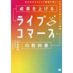 [книга@/ журнал ]/... повышать Live koma -s. учебник интерактивный. обмен .. покупатель. желающий . растягивать новый EC стратегия /. человек ../