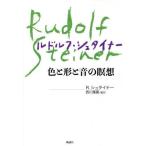 [ бесплатная доставка ][книга@/ журнал ]/ цвет . форма . звук. .. новый оборудование версия /ru доллар f*shu Thai na работа запад река ../ сборник перевод 