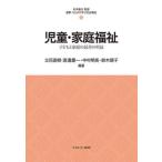[ бесплатная доставка ][книга@/ журнал ]/ детский * семья благосостояние ( новейший * впервые ... общество благосостояние )/ Tachibana Naoki / др. сборник работа Watanabe . один / др. сборник работа 