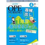 [книга@/ журнал ]/opena-sing no. 37 шт 4 номер (2022-4)/metika выпускать 