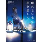 [книга@/ журнал ]/.. нет ночь. .. поиск .( носитель информации Works библиотека )/.. море человек /( работа )