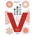 [ бесплатная доставка ][книга@/ журнал ]/u il s. эволюция история . мысль .[ огромный u il s] изучение человек .e vi tens. основа .... нет . язык .