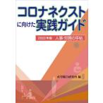 [ бесплатная доставка ][книга@/ журнал ]/ человек .*... рука .2022 год версия / производство . обобщенный изучение место / сборник 