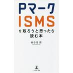 [книга@/ журнал ]/P Mark *ISMS. брать ....... читать книга@/. рука река ./ работа 