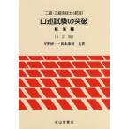 [ бесплатная доставка ][книга@/ журнал ]/ 2 класс * три класс море инженер (. море ).. экзамен. прорыв . море сборник / flat .. один / вместе работа Okamoto ../ вместе работа 