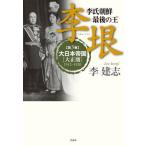 [книга@/ журнал ]/.... утро . последний. . no. 3 шт /.../ работа 