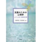 [ бесплатная доставка ][книга@/ журнал ]/ поддержка поэтому. психология креветка tens. основанный .. деятельность. фактически / высота .../ сборник работа чёрный гора дракон futoshi / сборник работа 