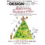 [книга@/ журнал ]/+DESIGNING 53 ( minor bi Mucc )/ minor bi выпускать 