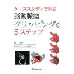 [ бесплатная доставка ][книга@/ журнал ]/ кейс старт ti.... перемещение . ламинария kli булавка g. 5 подножка / запад ./ работа 