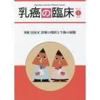 [ бесплатная доставка ][книга@/ журнал ]/. злокачественная опухоль. . пол 37- 1/.. выпускать новый фирма 