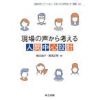 [ бесплатная доставка ][книга@/ журнал ]/ площадка. голос из мысль . человек центр проект ( закон . университет ino беж .n* management изучение центральный .