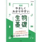 [книга@/ журнал ]/ средняя школа ... тяпка . задний .. живое существо основа ( Sigma лучший )/ дешево рисовое поле Akira самец / работа 