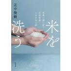 [книга@/ журнал ]/ рис ... рис .. .... скала . кондитерские изделия 100 год. сон /. средний ../ работа 