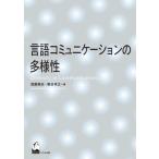[книга@/ журнал ]/ язык коммуникация. много sama ./... Хара / сборник утро день ../ сборник 