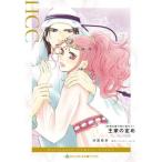 [книга@/ журнал ]/. дом. ..( Harlequin comics * Crown si5-06 песок .. страна ... падение )/..../ работа toli