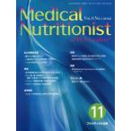 [ бесплатная доставка ][книга@/ журнал ]/ medical новый tolisho лак 6- 1/ Fuji medical выпускать 