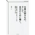 [книга@/ журнал ]/ работа. .. было использовано. и, собственный поэтому ...(DIAMOND NEO BOOKS)/.../ работа 