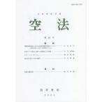 [ бесплатная доставка ][книга@/ журнал ]/ пустой закон 6 Япония пустой юриспруденция ./ сборник 