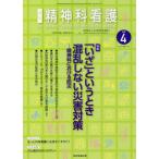 [книга@/ журнал ]/. бог . уход 49- 4/[. бог . уход ] редактирование комитет / сборник 