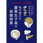 [ бесплатная доставка ][книга@/ журнал ]/ я ...... женщина высота. здравоохранение . индустрия семья . можно использовать взрослый образование медицина /. болото дешево ../ работа 